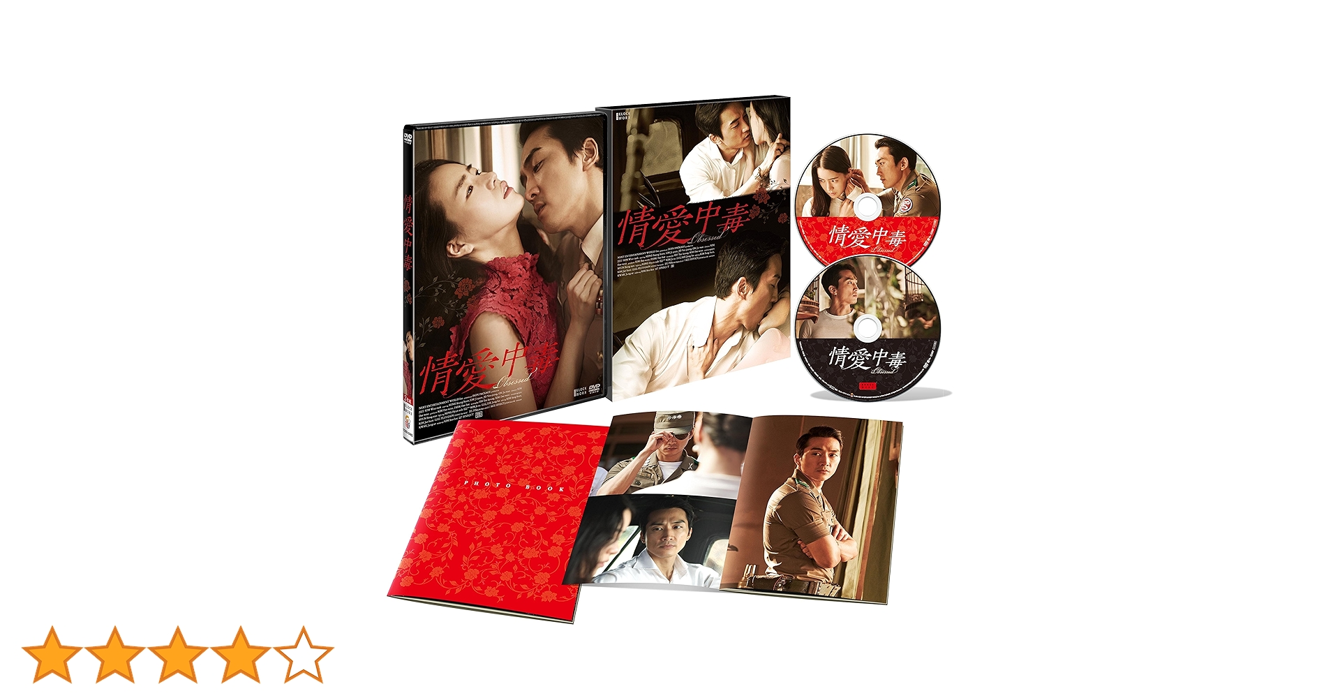 H [エイチ] 　DVD　チョ・スンウ ヨム・ジョンア　韓国映画 Amazon.co.jp: H [エイチ] 特別版 [DVD] : チョ・スンウ, イ